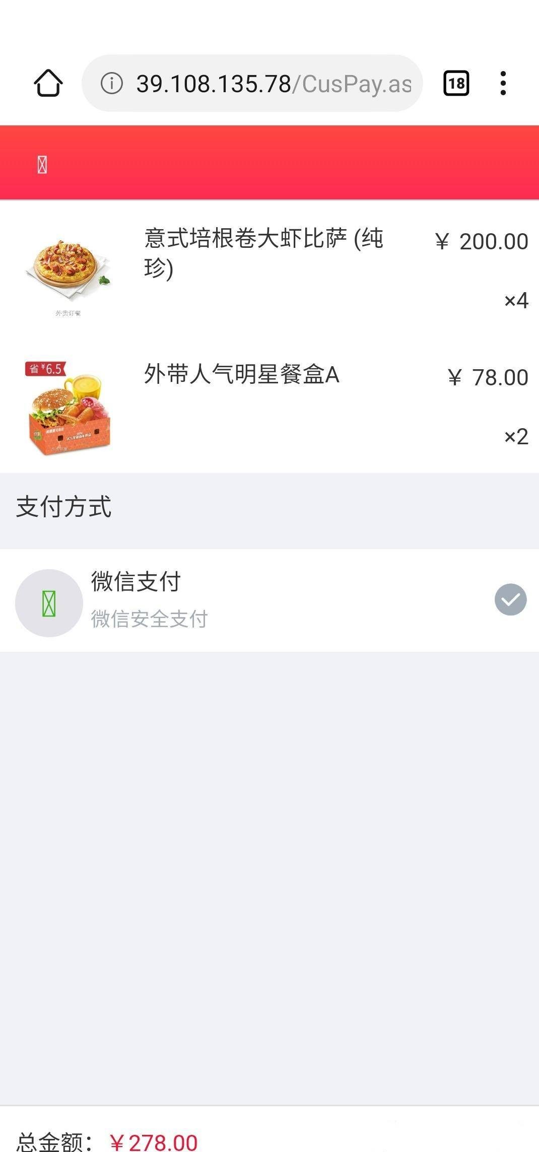 7d7cd113405445b68182c0372ab45e7cnoop.image_ H5在线点餐系统源码全员端点餐结算系统源码带二维码餐桌点餐APP