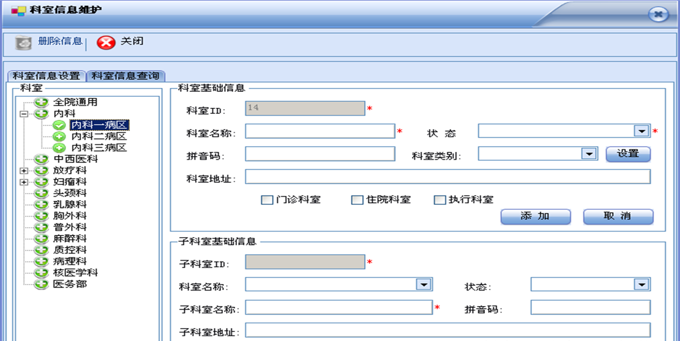 d7cbabb051da42f1b204f44920ea0242noop.image_ 收藏的一套EMR电子病历源码 三甲医院EMR医疗信息管理系统源码