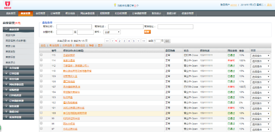404f3890862448ca8f7d48a5519438efnoop.image_ 优质的一款大型多商户外卖订餐点餐系统源码 手机版+商户版