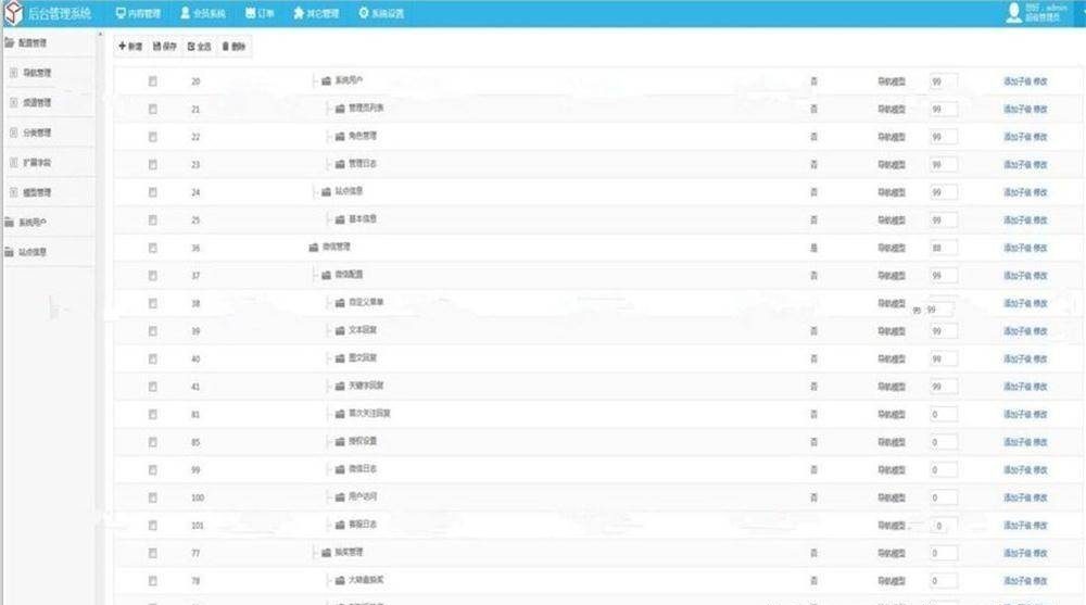 2a3e0b2f891e4043b032774c57179e6enoop.image_ 一套优质的美容化妆企业微信小程序源码(独立后台+前端小程序)