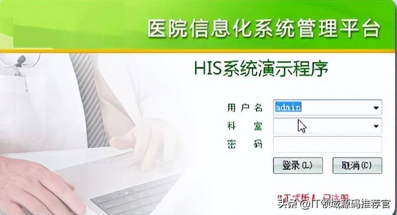 b13488b6889e4f49a139c953e859bca4noop.image_ 医院LIS系统 LIS检验化验系统 LIS源码