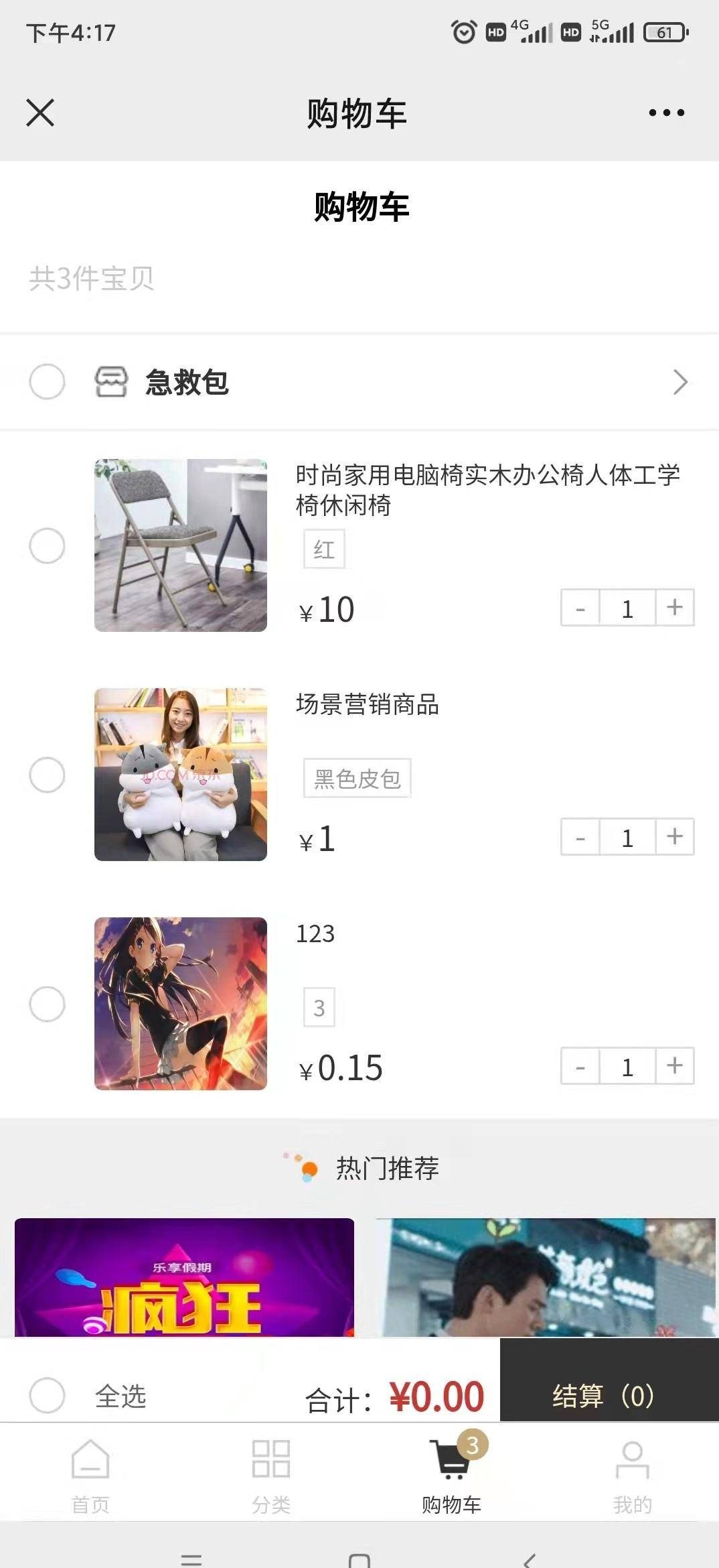 7a0a56ff10e44e1db46ace60a7d7b633noop.image_ Java多用户商城源码 B2B2C商城源码 PC+小程序+APP源码+H5