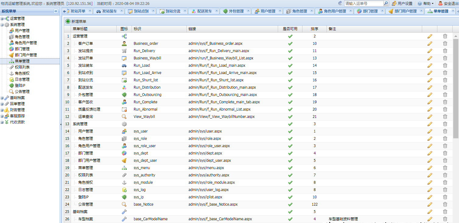 8aae31255c5a4b22acc77d27dfa2fbe6noop.image_ ASP.NET大型物流运输管理系统 FineUI前端 订单跟踪管理