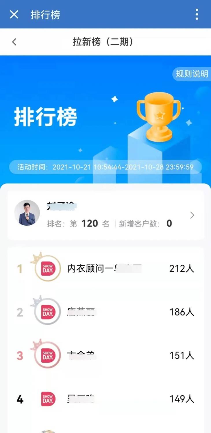 1b7738371fa52ca4b280abd623915f5b.jpg730x0 0 成本做直播,转化率翻倍?手把手教你如何撬动视频号的自然流量