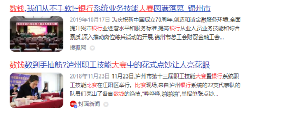 332696cf4fc545bb85970e92ac26a1a5noop.image_ 既然很多工作35岁就会被裁员,那么深耕一个领域的意义是什么?