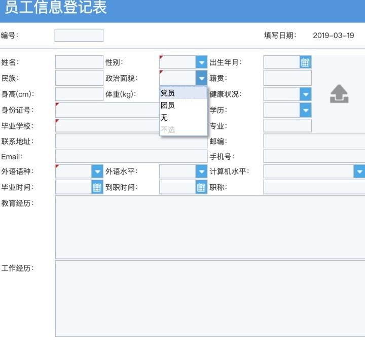 e72f7dbac6c84b719efdb9338618d327noop.image_ 计算机专业哀鸿遍野:低代码平台和程序员水火不容,马上被取代