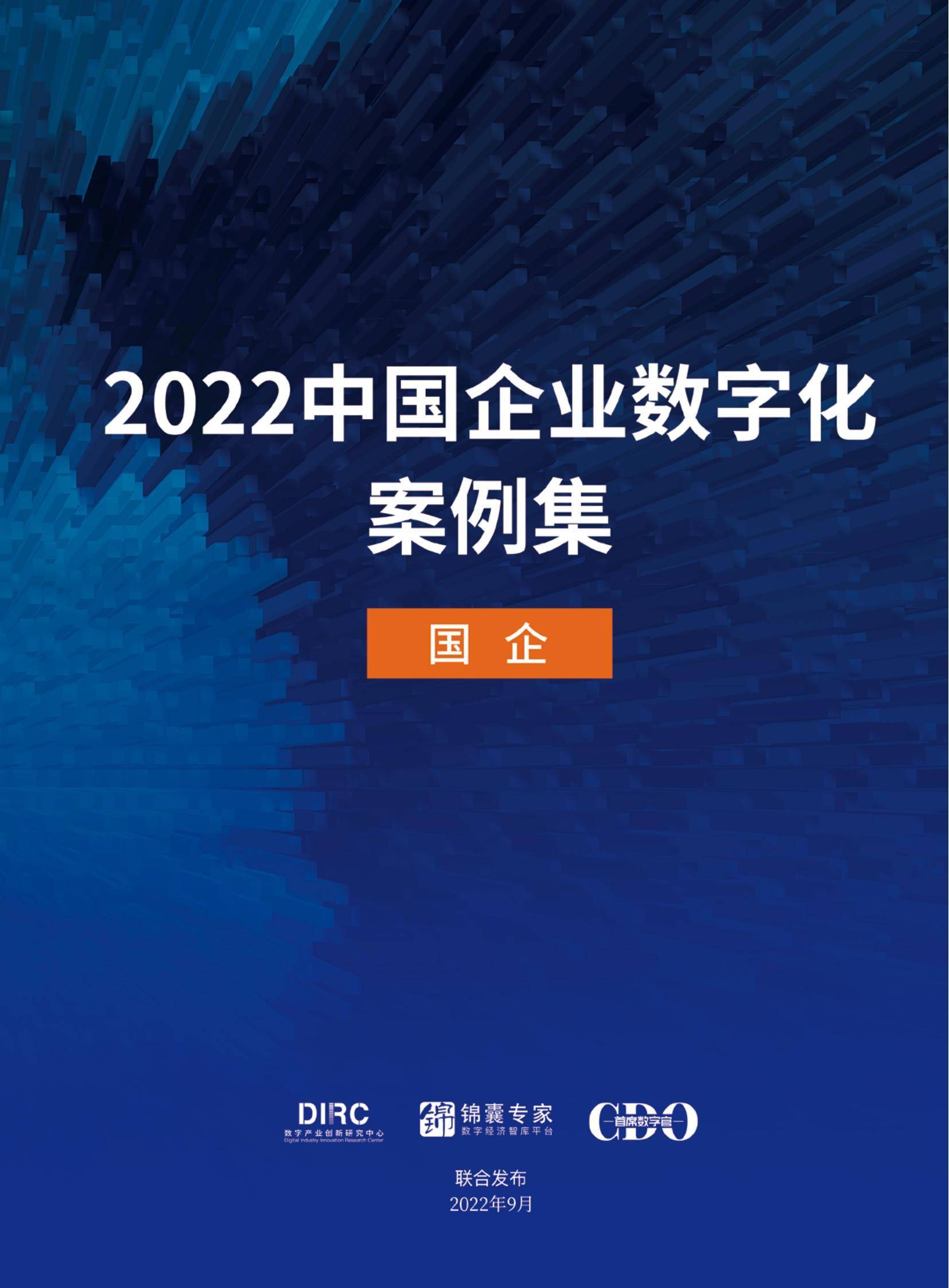 60a130ef98a645638b94be349292d65cnoop.image_ 想做好数字化转型,首先要了解这些