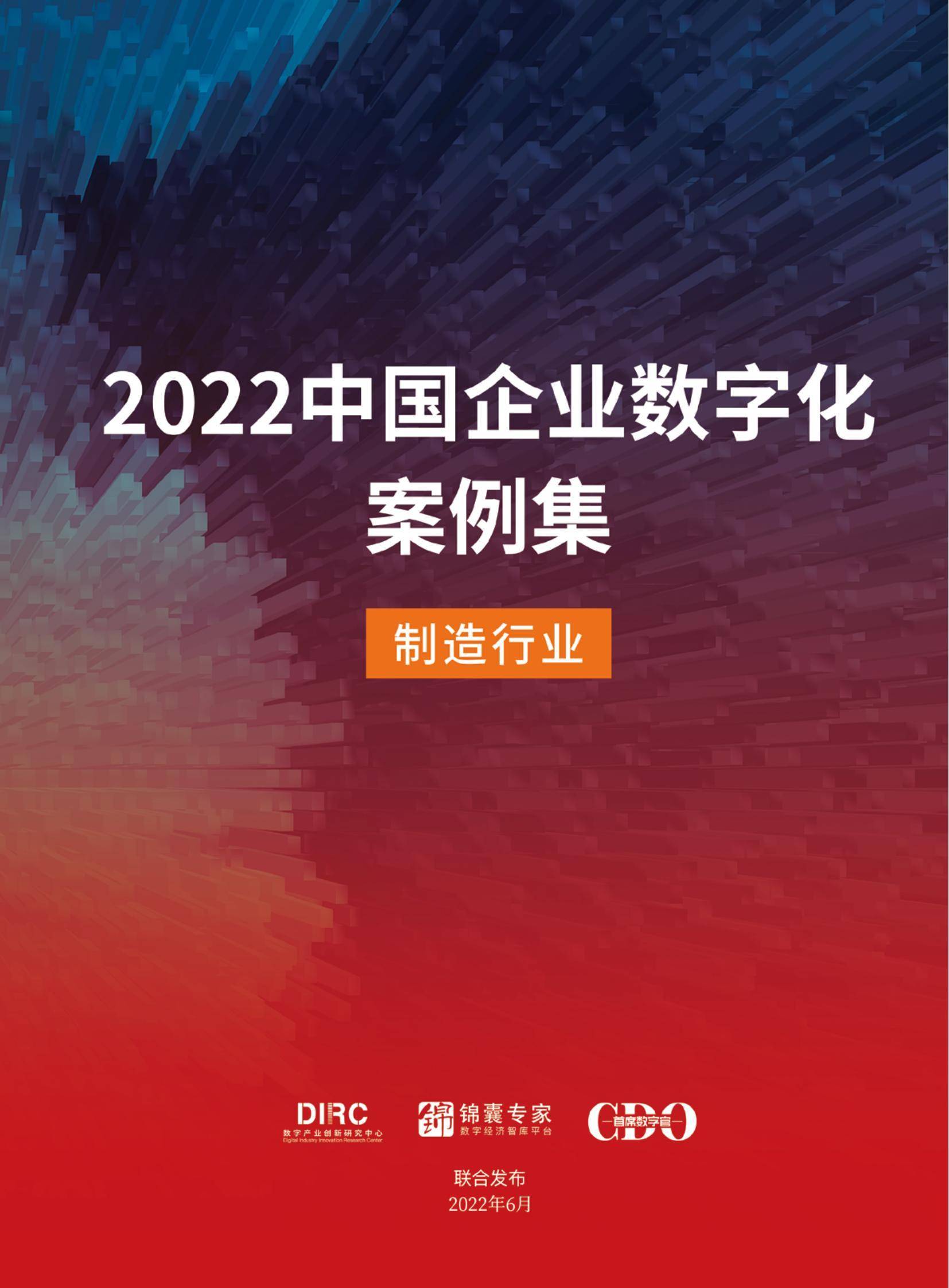 2c9c9cdacfda4ecca9f70861c2931c98noop.image_ 想做好数字化转型,首先要了解这些