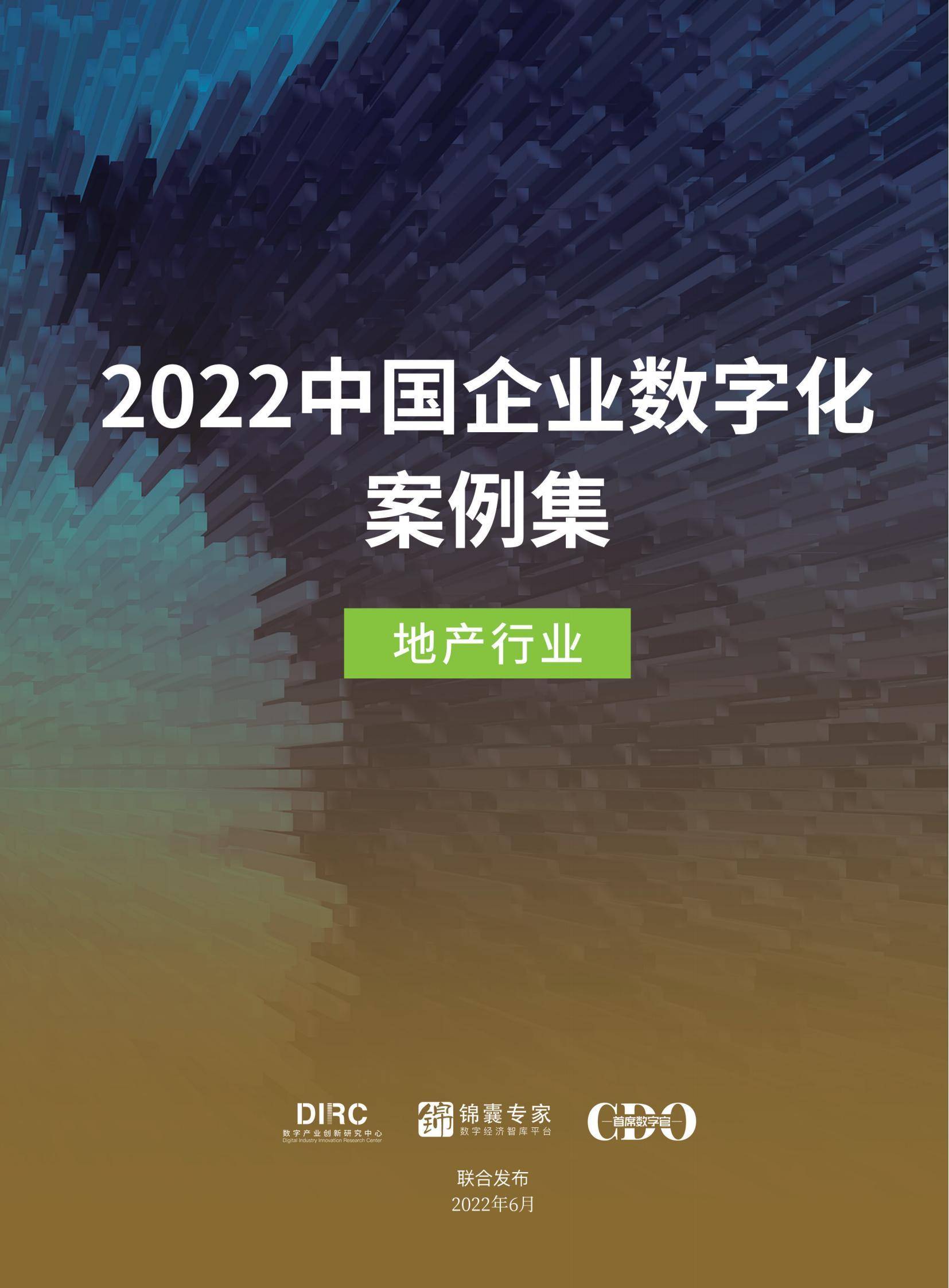 d9ec1407c94b47f0b7e8f513b43fd57enoop.image_ 想做好数字化转型,首先要了解这些