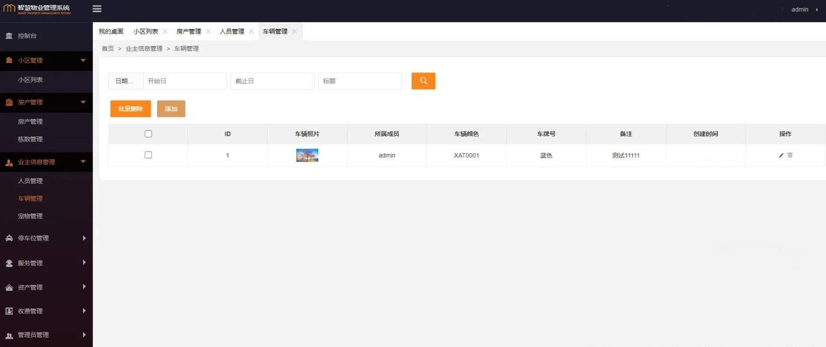 77c80b83e9804b62966e9444aaf09330noop.image_ Java基于springboot智慧小区物业管理系统源码 小区管理系统源码
