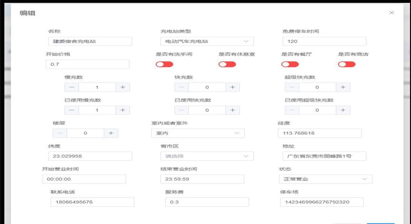 3b0abdbdd3ee4d8a8be4c11ba9aa4cb2noop.image_ 开源的一款基于SpringBoot智能停车小程序源码学习