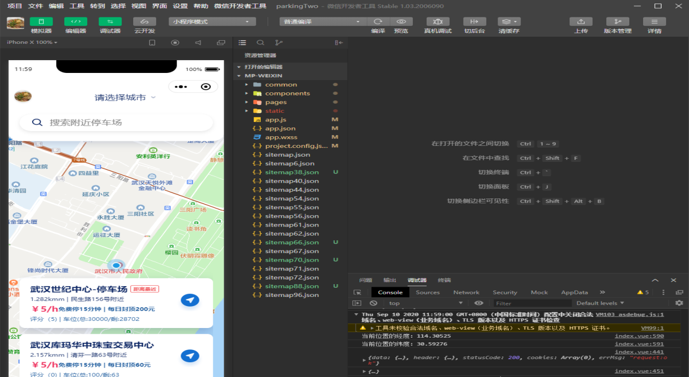c8443b59057c4b9492cd2324710fc323noop.image_ 开源的一款基于SpringBoot智能停车小程序源码学习