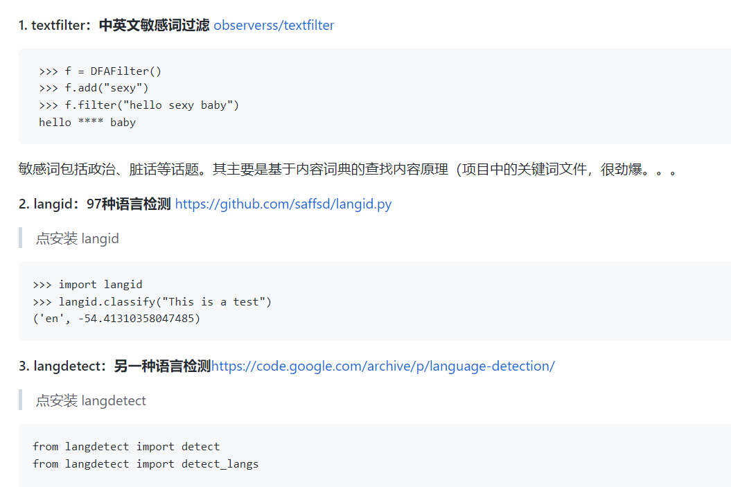 31be70c4ff6249ffb773e52cb591a6c2noop.image_ 智能硬件、前端、人工智能优质项目合集