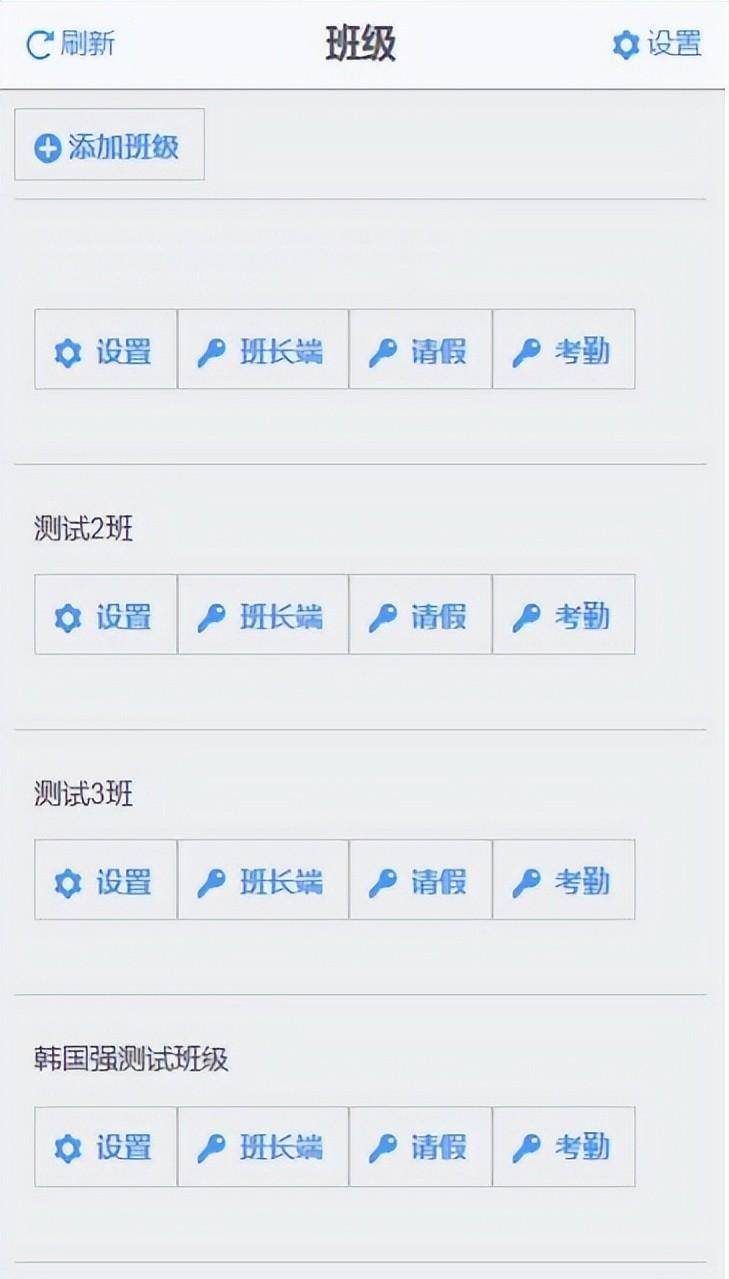 fa8bce157d314589a28868db4840d6c9noop.image_ 一套优质的ASP.NET移动考勤webapp版源码学习