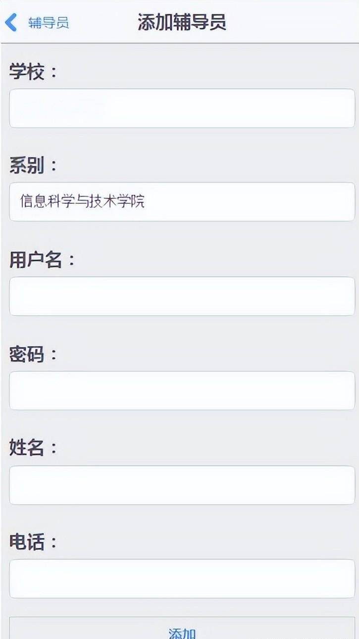 8c0a19a9f3a740daae3360c07abf9b67noop.image_ 一套优质的ASP.NET移动考勤webapp版源码学习