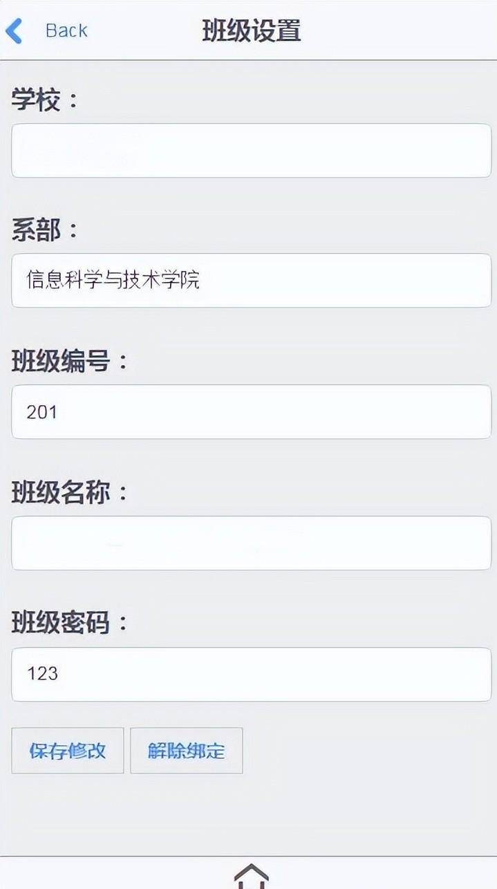 8a843d8886844d77bcecb96c144a3018noop.image_ 一套优质的ASP.NET移动考勤webapp版源码学习