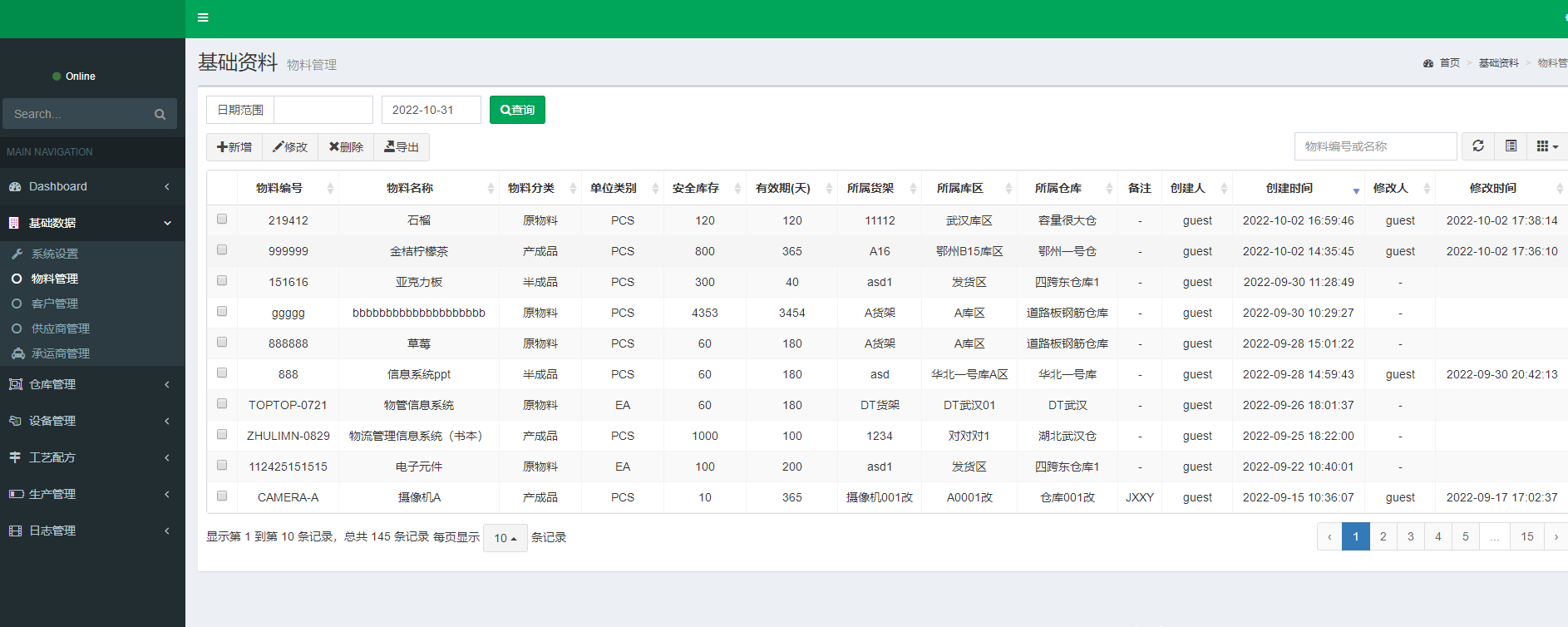 77c9c909ea7c4fe0a7fcd72928ee1ffbnoop.image_ 开源Asp.net Core WMS仓库仓储管理系统源码