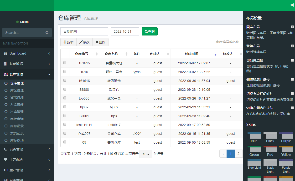 84146130725b48e790d754d07bd2e36enoop.image_ 开源Asp.net Core WMS仓库仓储管理系统源码