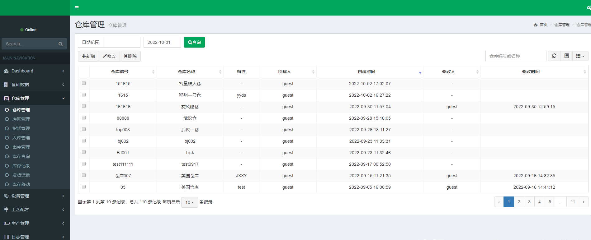 a2515c3ff029438e8071afcce42a53b2noop.image_ 开源Asp.net Core WMS仓库仓储管理系统源码