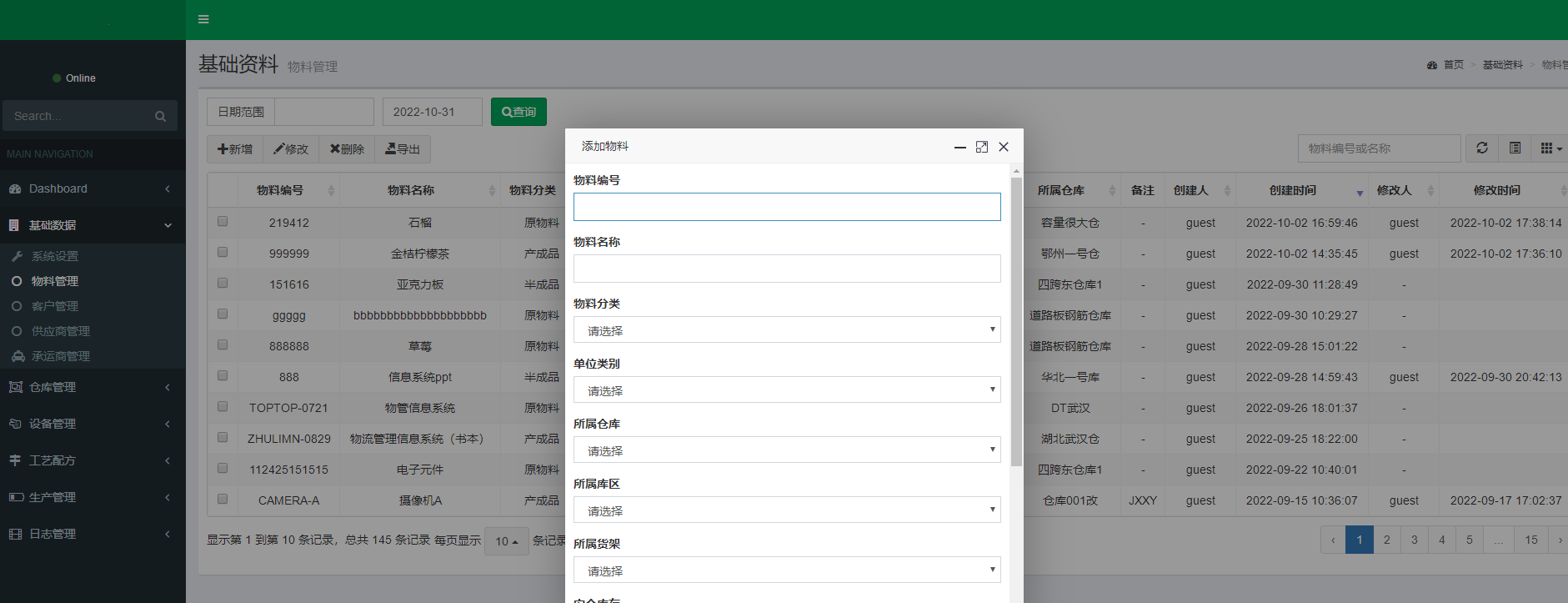 8e6ce8bc70c343d5b5ab7c1fe3324d7cnoop.image_ 开源Asp.net Core WMS仓库仓储管理系统源码