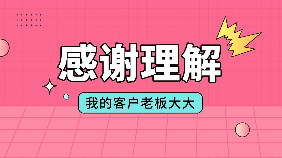 05d3f7df60a84b2a9f0005eff7a29f5fnoop.image_ 为什么现在很多软件公司不同意技术入股