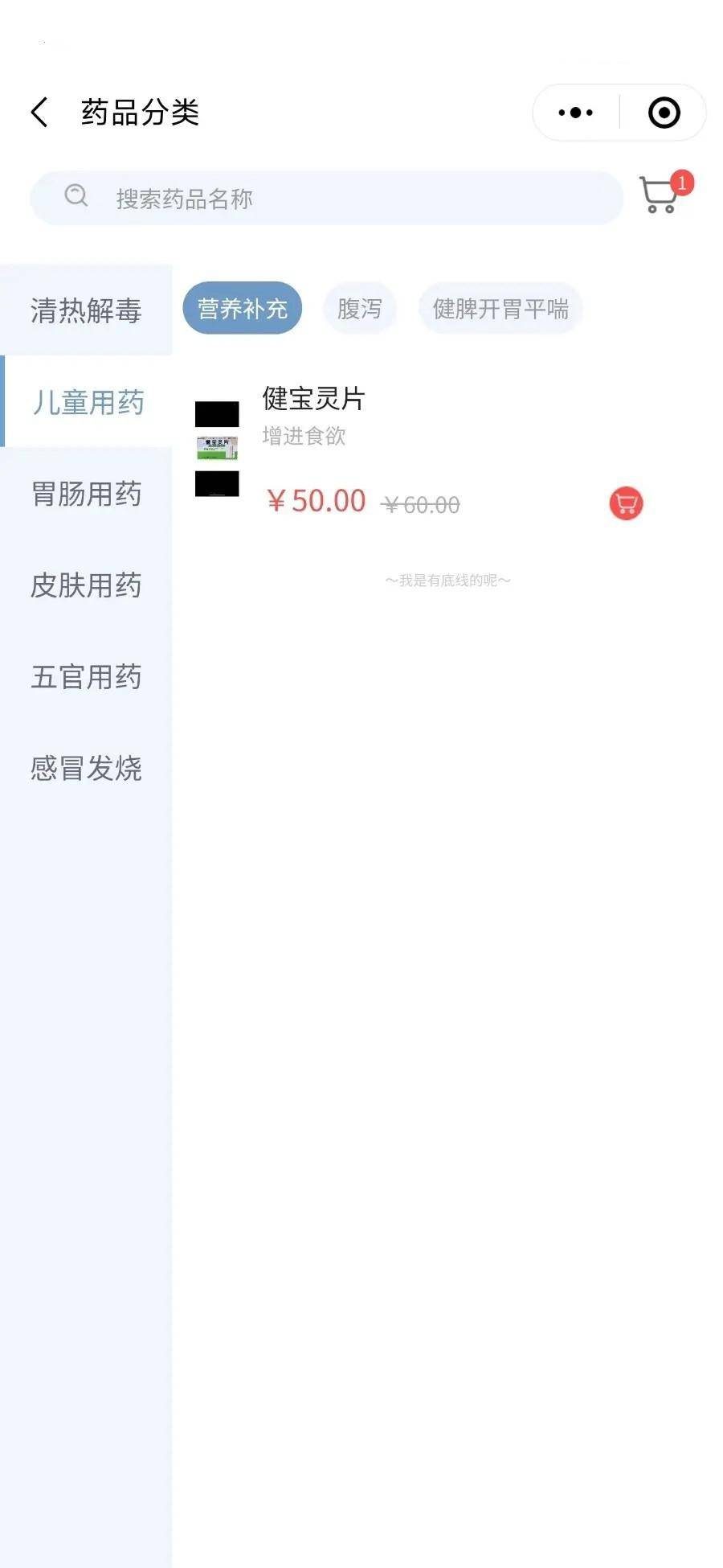 67e20504bd98486ca9976b54a28b9a34noop.image_ 推荐java Springboot+vue互联网医院在线问诊药品商城源码学习
