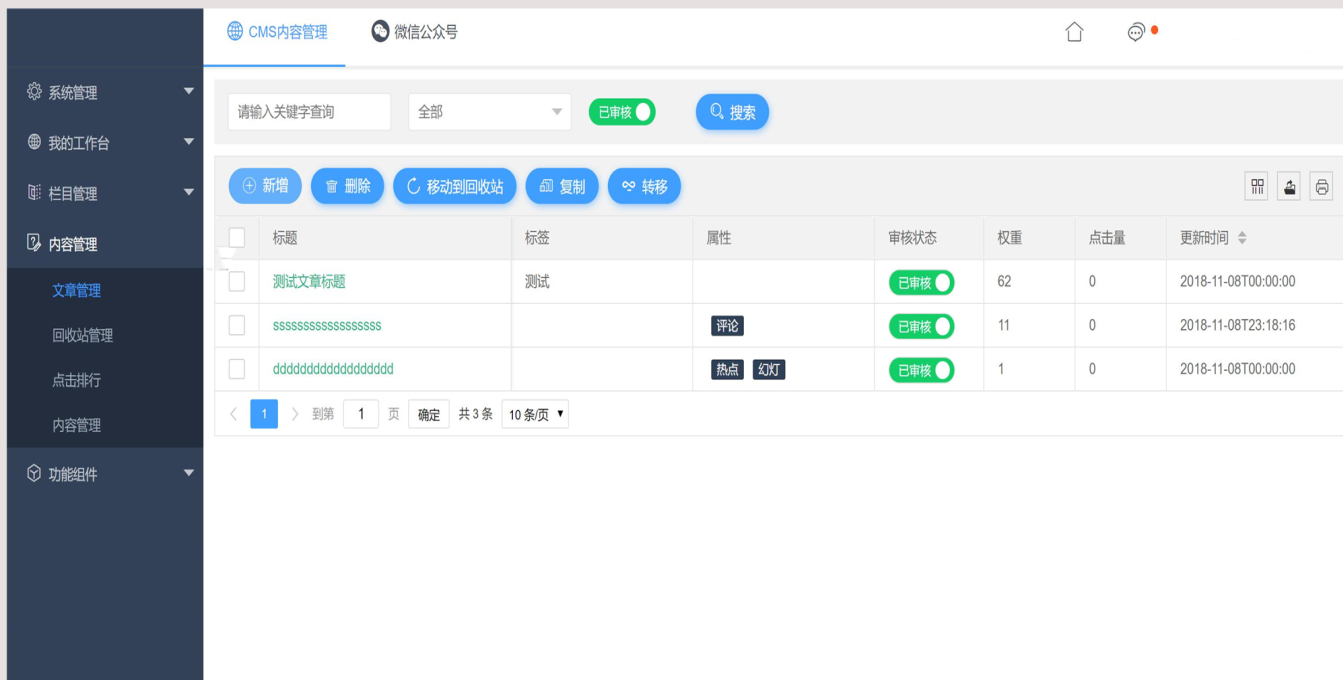 5cd4f8602eb64b14ae7825132dc33a46noop.image_ 一套C#前后端分离CMS系统源码开源分享