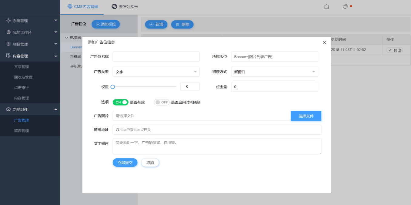 4faafc02c2af44be8ab48e5bda3ca83enoop.image_ 一套C#前后端分离CMS系统源码开源分享