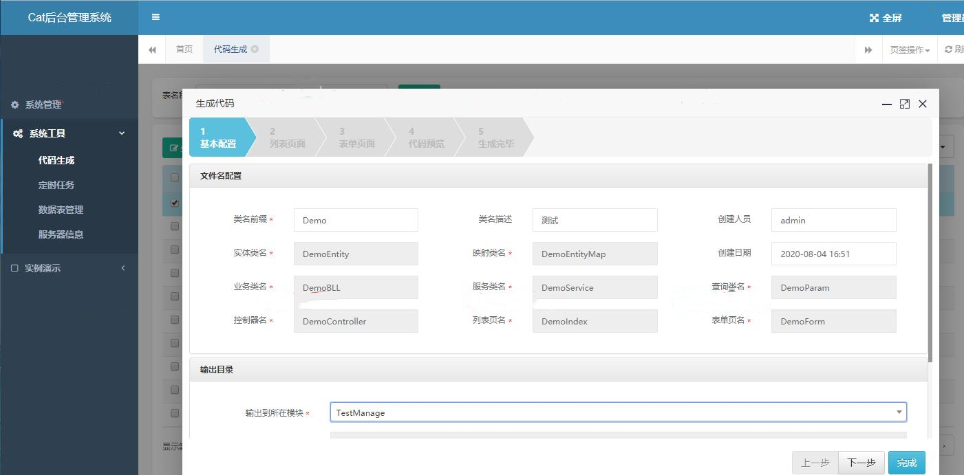 f85ea4ddc11f4ce0b8db25281a51f034noop.image_ 一个ASP.NET Core3.0权限管理系统源码