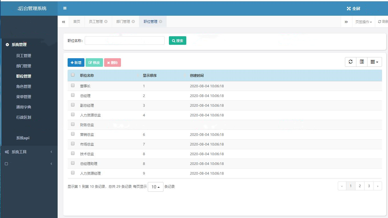 5f09eed94fe8489ab9e1320f0c176b93noop.image_ 一个ASP.NET Core3.0权限管理系统源码