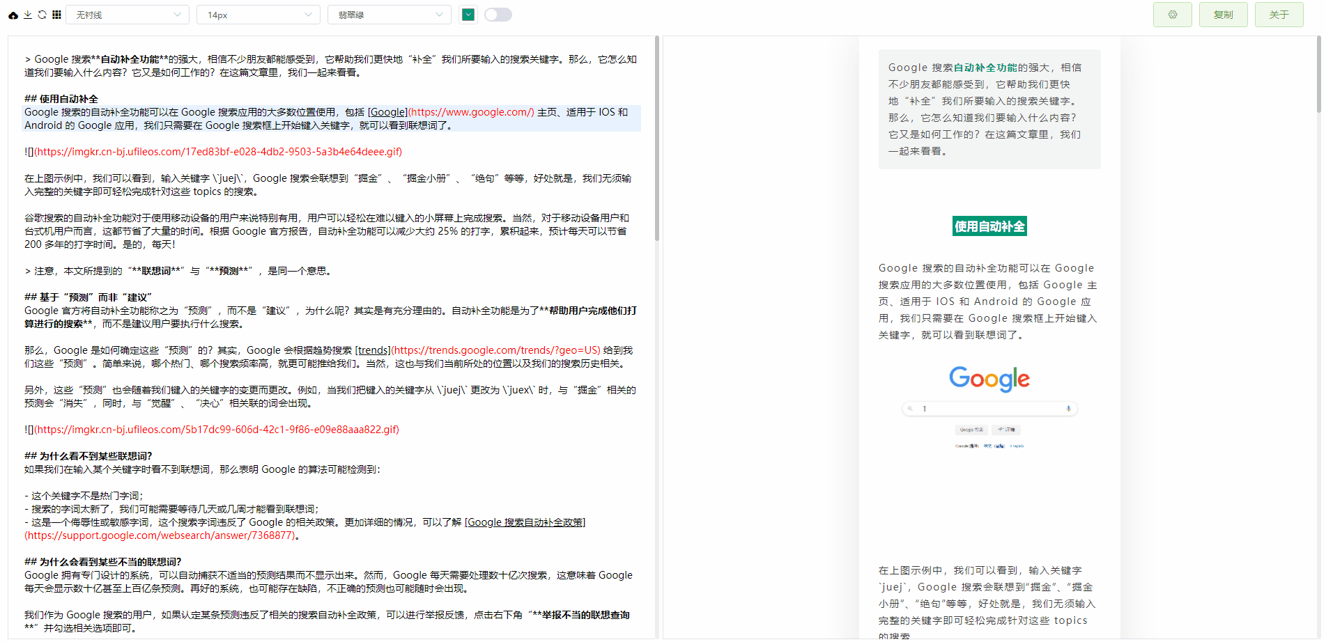 1427a61c2d27452db4217eb03d0b772enoop.image_ Web前端&移动端优质项目合集