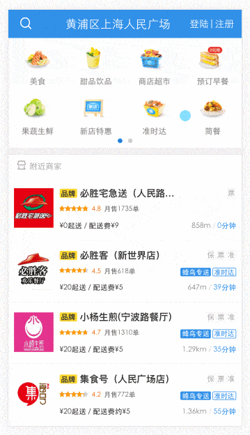 47973b0848ed4f0e80d6328ddc6d4375noop.image_ Web前端&移动端优质项目合集