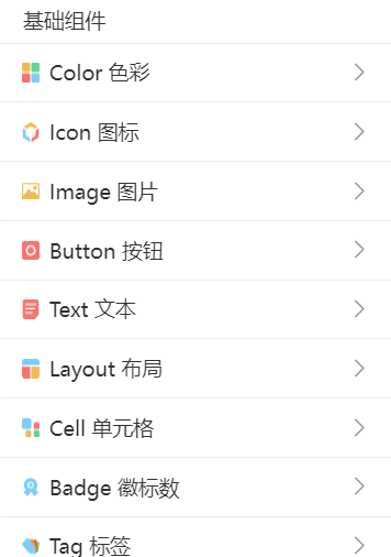e99364a1b7574433be25abd0053a4b1bnoop.image_ Web前端&移动端优质项目合集