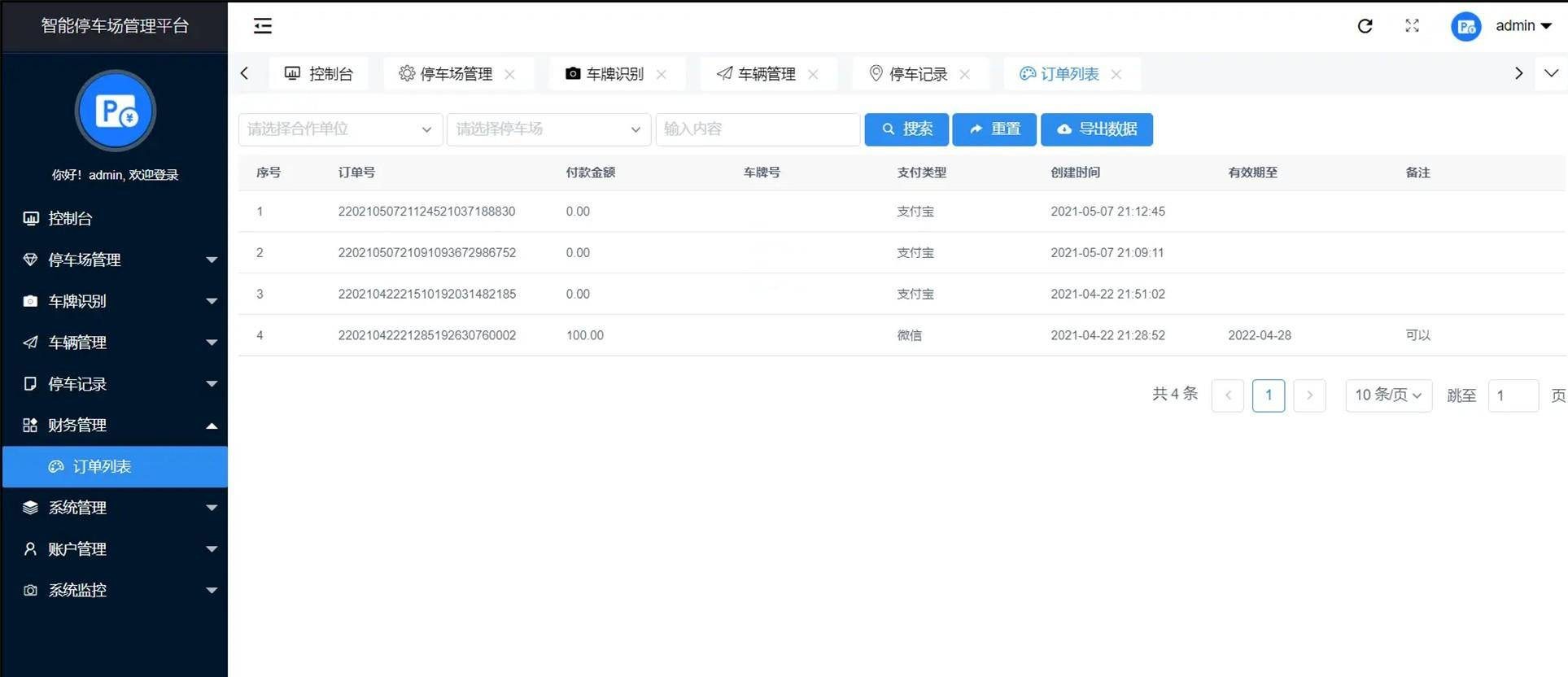 4f6383c048c34191ac968e91f2c3db98noop.image_ 一套基于 SpringBoot + Vue前后端分离智能停车场管理平台源码学习