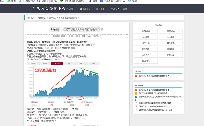 96b81aed1b2946829ac4bbf0db910991noop.image_ 三天开发一个系统,奖金3k「源码开源」