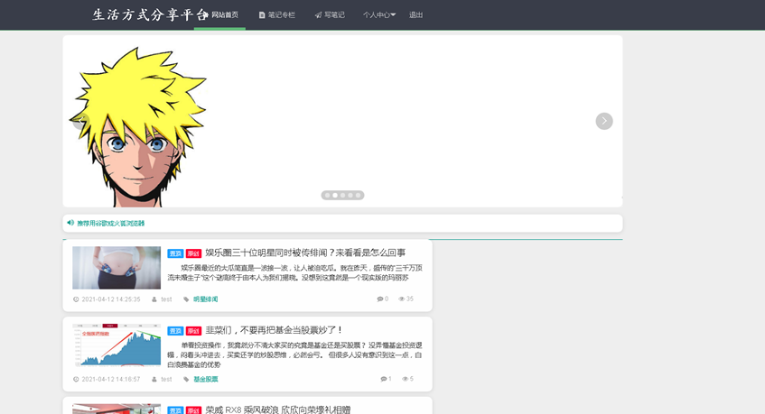450be181b5b64e0dbabeccf5ee02b203noop.image_ 三天开发一个系统,奖金3k「源码开源」