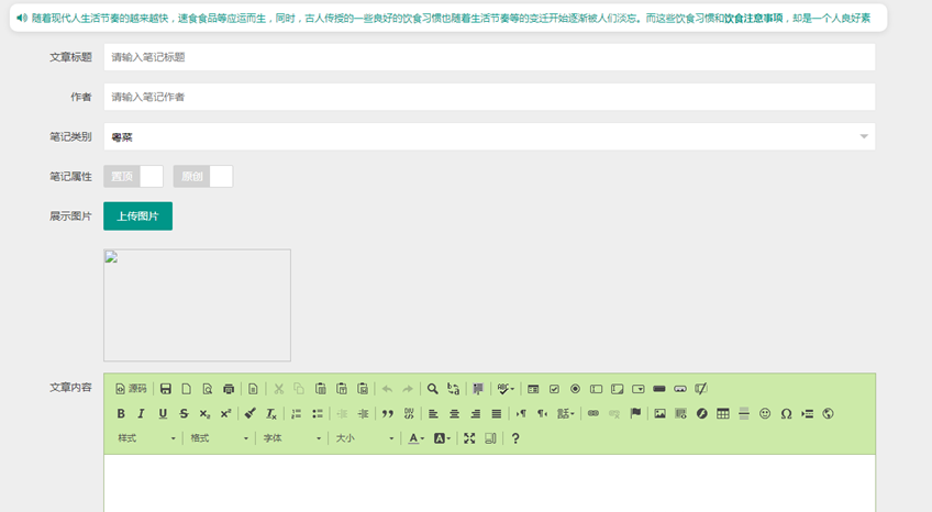 2655846459be4bddbfb1046c574e3875noop.image_ 三天开发一个系统,奖金3k「源码开源」