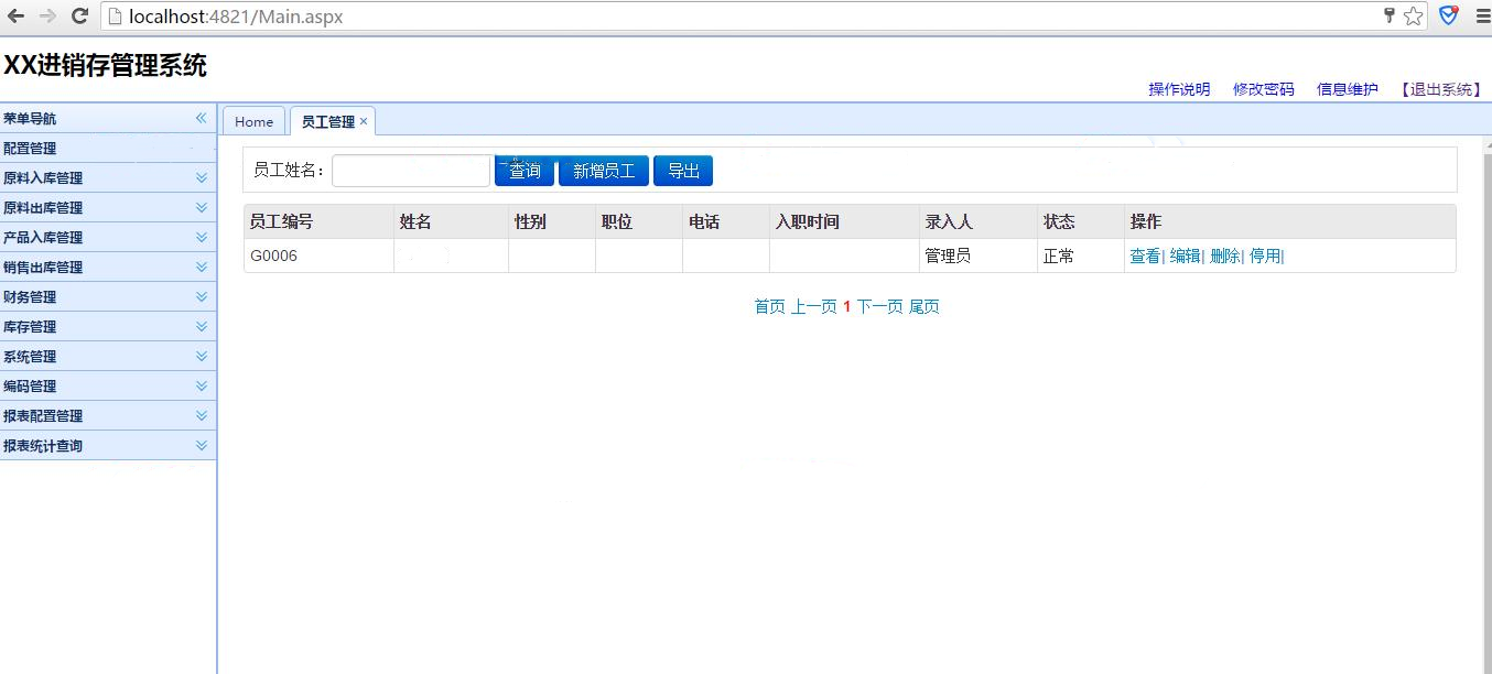bf2e3ca44cc34801a062461253ff315bnoop.image_ 学习一套功能齐全的财务进销存管理系统源码