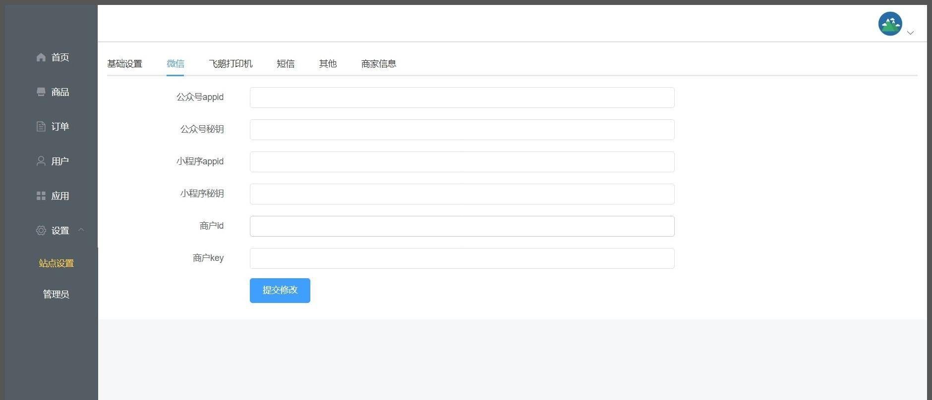 3d548e9bcbe84dddba6f8404e3658f2enoop.image_ 多端外卖扫码点餐系统源码 在线点餐系统源码H5+APP+小程序