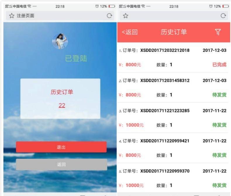 a88ca96f005744cab1e9163ecb71cef6noop.image_ 一套Saas模式多商户多仓库云进销存源码 ERP源码