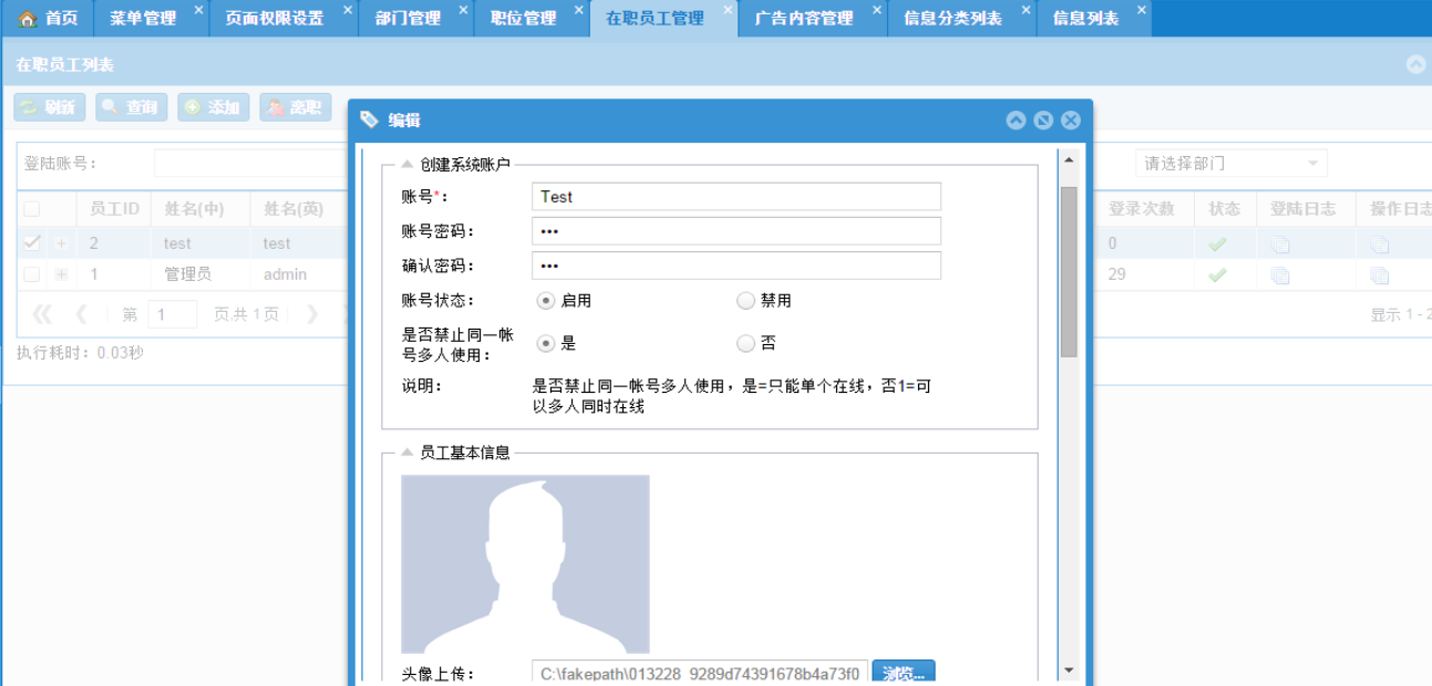 dd47a296d59741d8a40763106fd97337noop.image_ Extjs FineUI通用权限框架源码 CRM CMS OA开发 多层权限管理后台