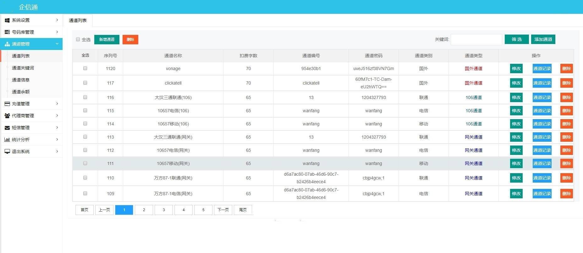 9b4806e175d5416f9ff820c0e3cac6b3noop.image_ ASP.NET企信通源码学习
