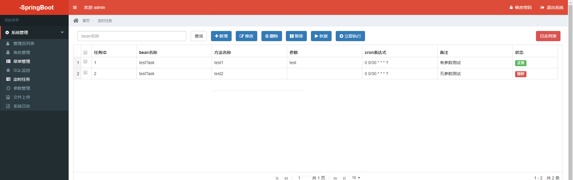 662eef3beb424dc0ba71b7b3590b14c9noop.image_ 基于SpringBoot的轻量级Java快速开发平台源码