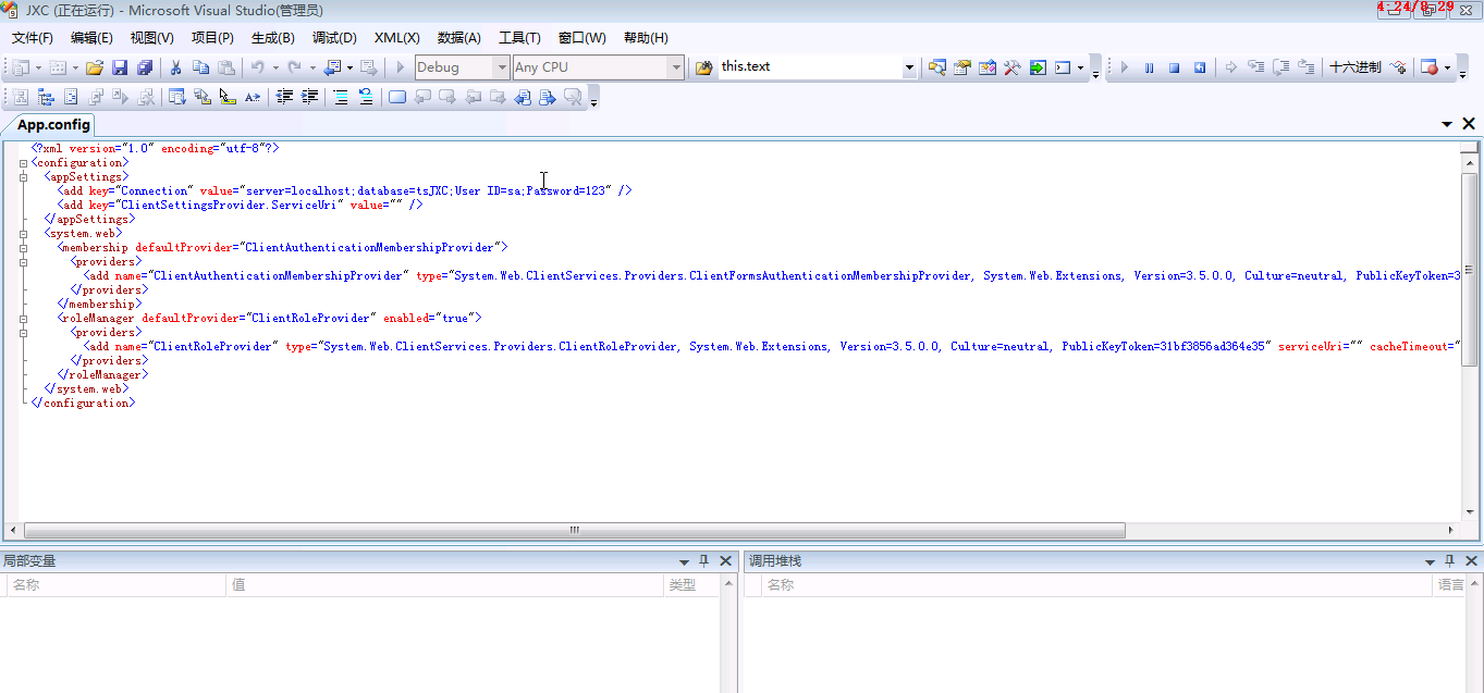 c935a0ec17dc4070a32bf5a4ff817cfanoop.image_ 基于ASP.NET大型ERP制造管理系统源码