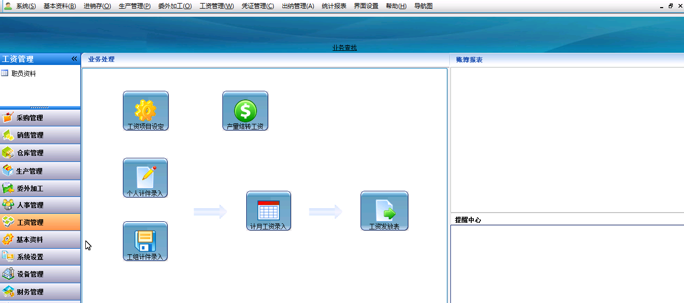 5bc3638f831141b9b180e7421f800c7fnoop.image_ 基于ASP.NET大型ERP制造管理系统源码