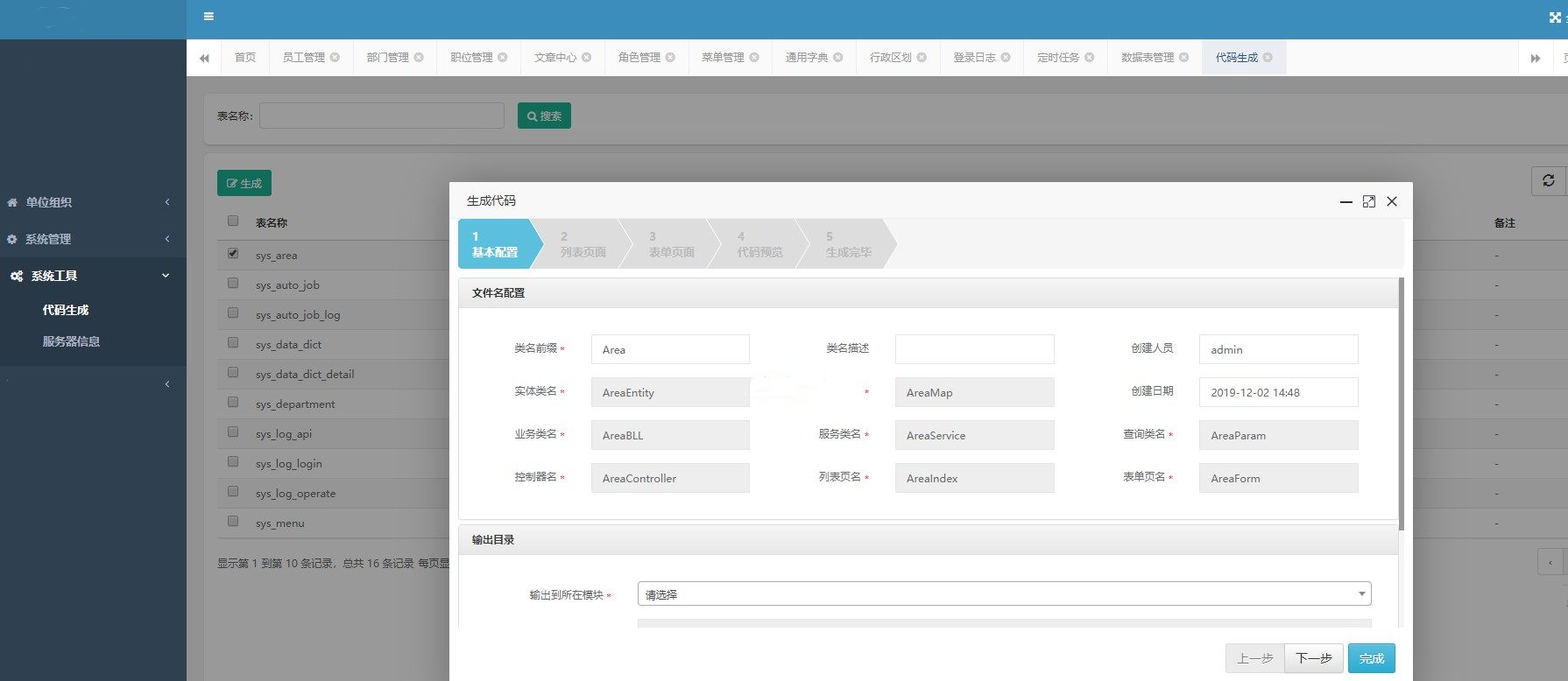 3f10f77422bb4a15bdfa69ed55b14e88noop.image_ 基于.NET Core 和Bootstrap的快速后台开发框架源码 mysql,oracle
