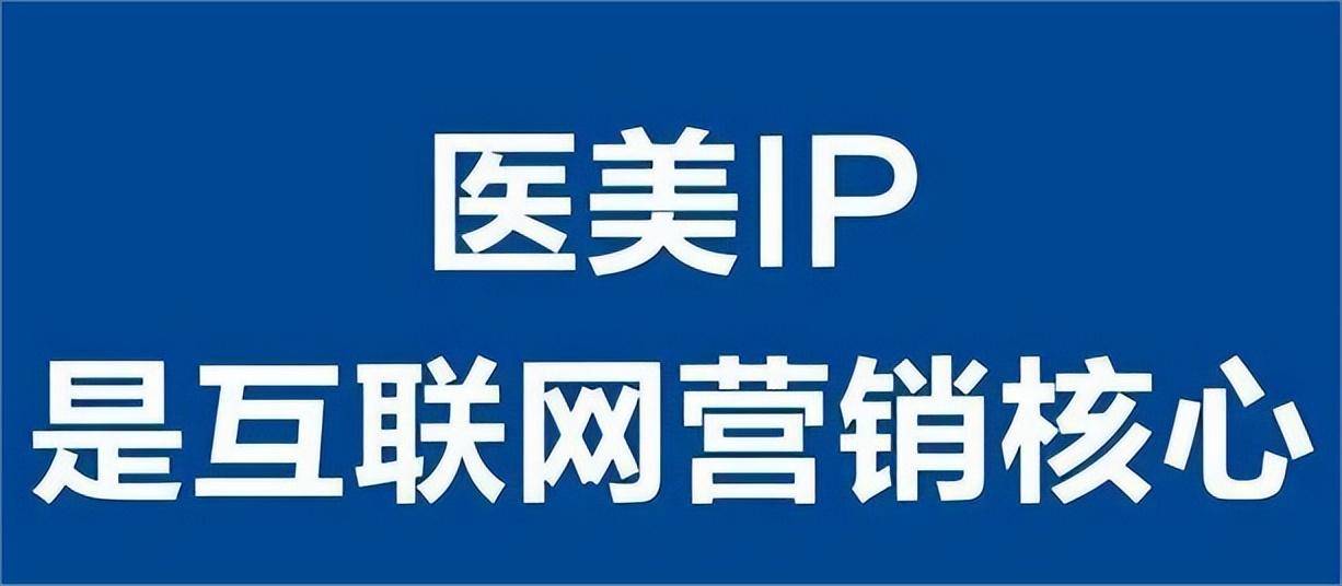 b84b8f5b229c479cb50a6805baabd77fnoop.image_ 医美直播,正在成为医美机构转型营销“新突破”
