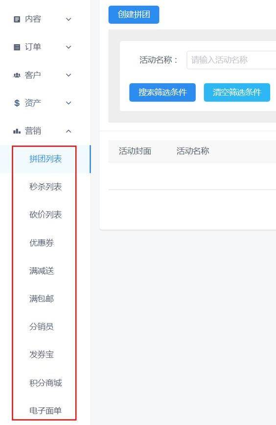 75e885ba-2fb8-4d6e-acaf-808feba6d419noop.image_ 实体餐厅如何融合线上线下流量?