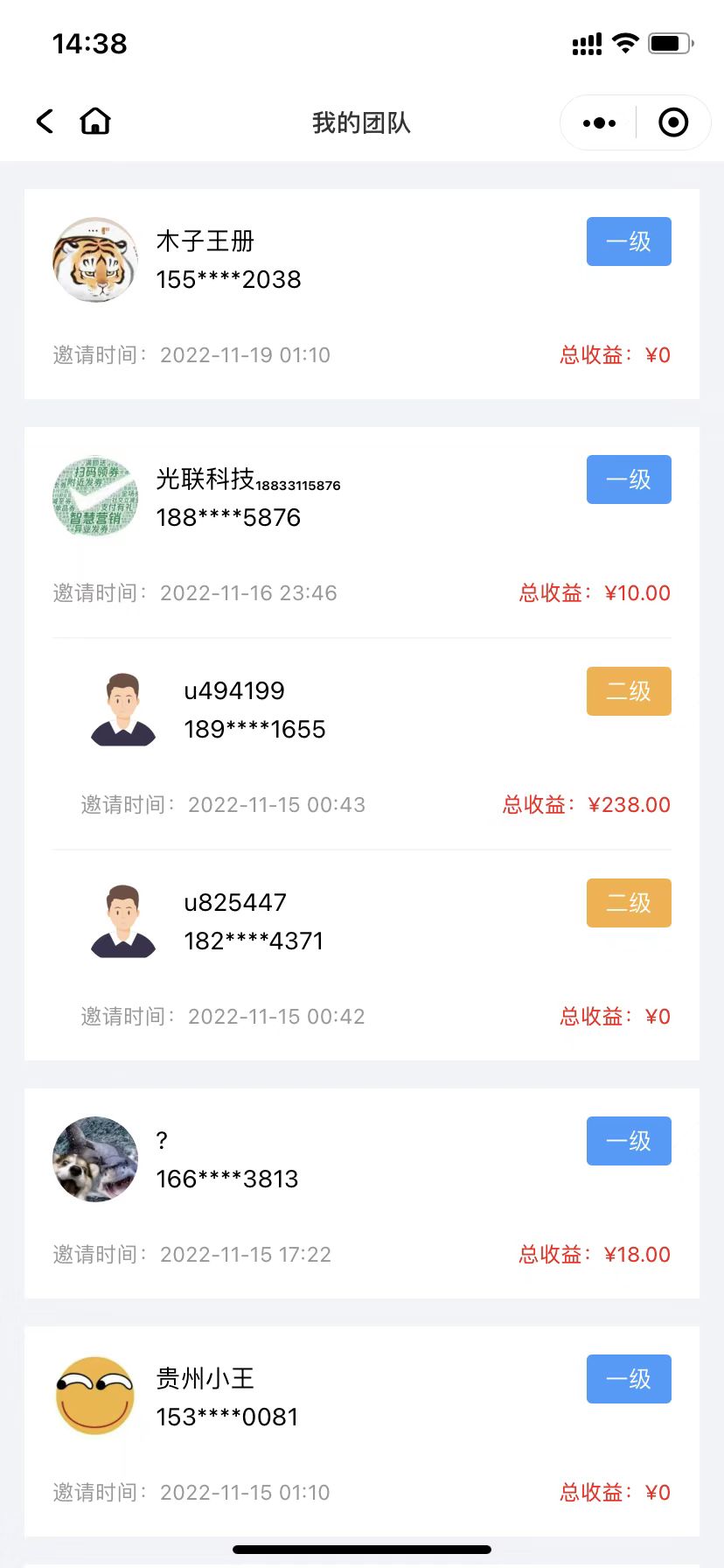 社群人脉系统 找群 微信名片 人脉 平台 系统 源码 软件 开发