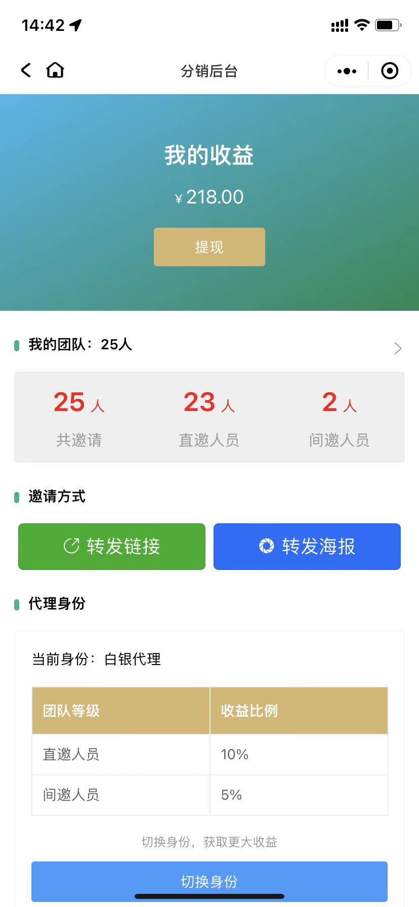 社群人脉系统 找群 微信名片 人脉 平台 系统 源码 软件 开发